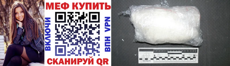 Наркота Камешково Alpha-PVP  Меф мяу мяу  Гашиш  МАРИХУАНА  КОКАИН 