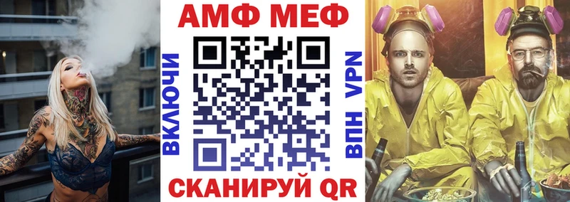АМФ 97%  Камешково 