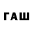 АМФЕТАМИН Premium 64_gudvin_64