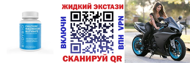 Бутират вода  Камешково 