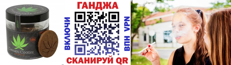 Печенье с ТГК конопля  ссылка на мегу рабочий сайт  Камешково 