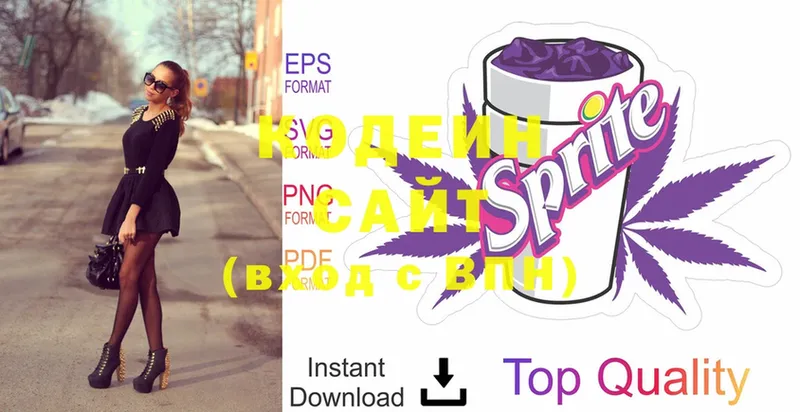 Кодеиновый сироп Lean Purple Drank  мориарти состав  Камешково  цены наркотик 