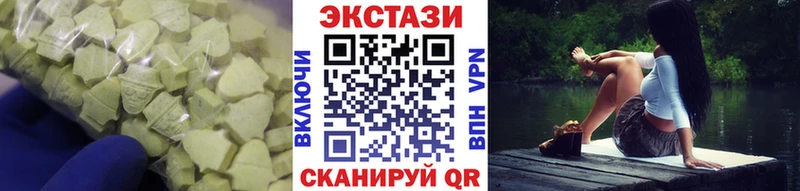 сколько стоит  Камешково  Экстази 99% 