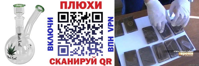 гидра онион Камешково Гашиш гарик
