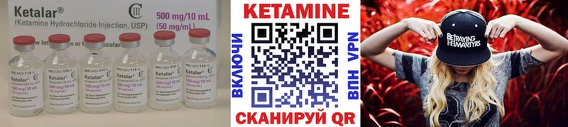 КЕТАМИН ketamine  цены наркотик  Камешково 