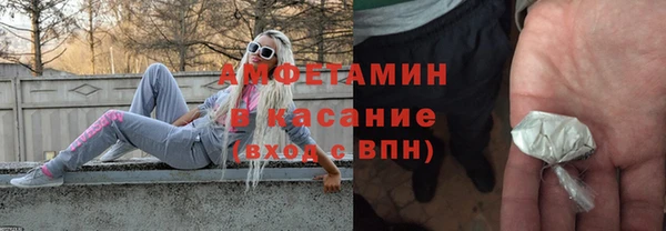 синтетический гашиш Нязепетровск
