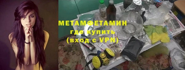 метадон Зерноград