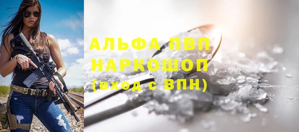 а пвп мука Пестово