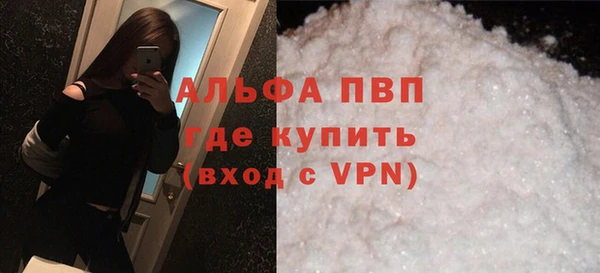 прущая мука Осташков
