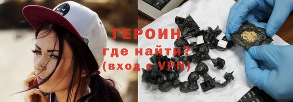 синтетический гашиш Нязепетровск