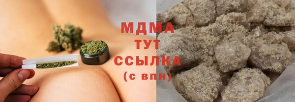 бошки Осинники