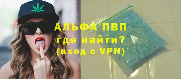 прущая мука Осташков