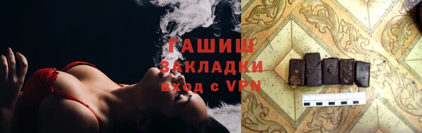 синтетический гашиш Нязепетровск