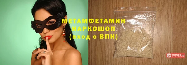 бошки Осинники