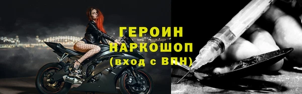 прущая мука Осташков