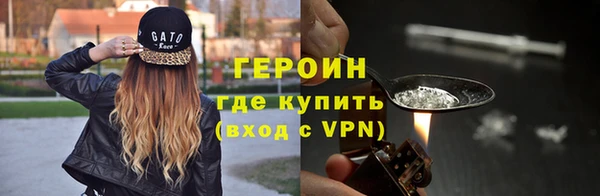 синтетический гашиш Нязепетровск