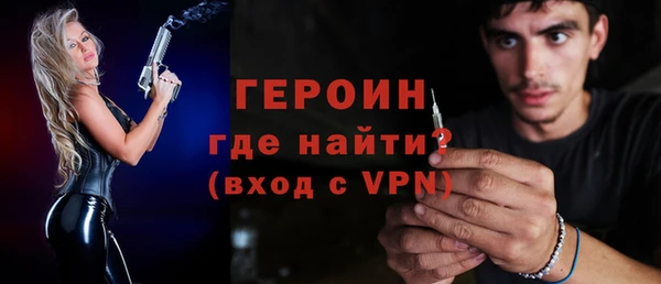меф VHQ Переславль-Залесский