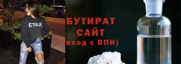 соль ск Нягань