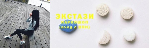синтетический гашиш Нязепетровск