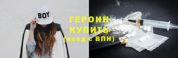 прущая мука Осташков
