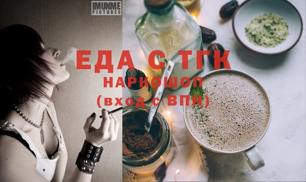 соль ск Нягань