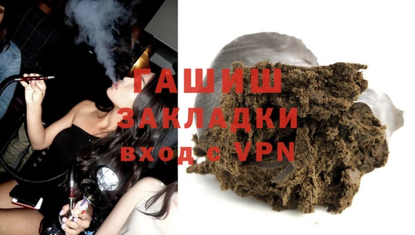 соль ск Нягань