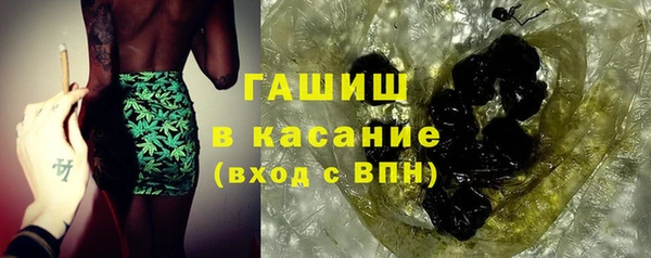 бошки Осинники