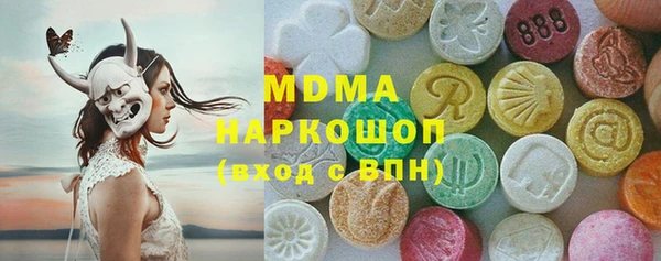 прущая мука Зеленодольск