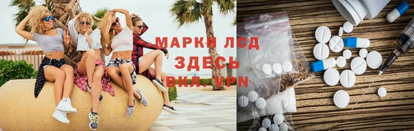прущая мука Осташков