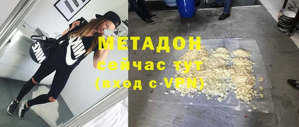 бошки Осинники