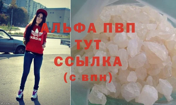 прущая мука Осташков