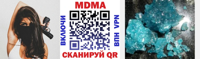 MDMA crystal  дарнет шоп  Камешково 