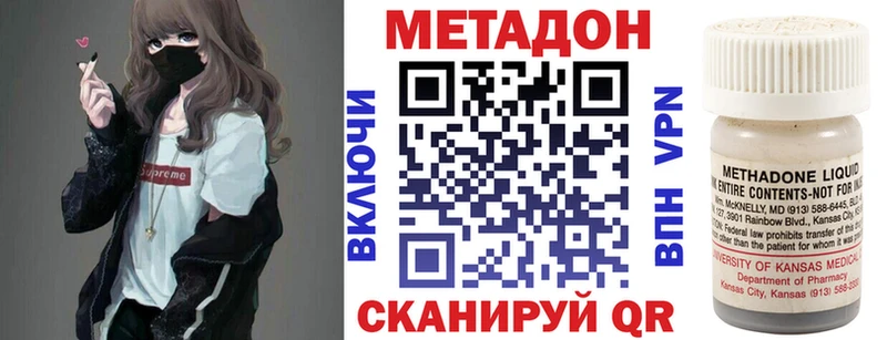 МЕТАДОН белоснежный  Камешково 
