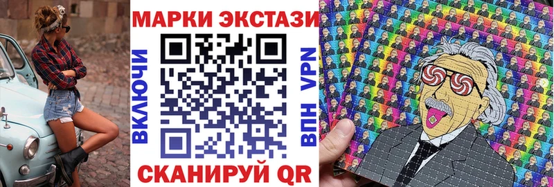 Марки N-bome 1,5мг  Камешково 