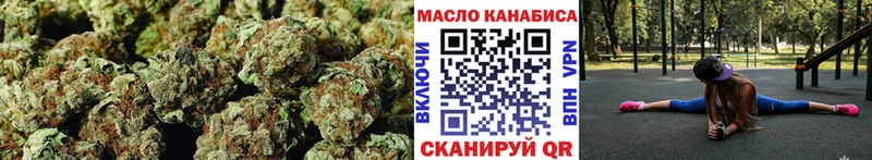 ТГК вейп с тгк  закладки  Камешково 